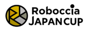 テクノロジースポーツ 「ロボッチャ(R)」 全国大会を開催！～「ロボットスポーツインクルージョン＝ロボッチャ(R)」～