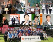 「第11回ゼロマラリア賞2024」応募者・団体募集を開始