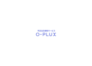 不正注文検知サービス「O-PLUX」クレカ不正のトレンドに対応するカード属性情報の活用を開始