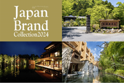 日本の旅館・ホテルTOP100に３施設が選出 箱根の旅館グループ