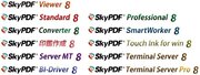 SkyPDF(R)シリーズ各製品をメジャーアップデート純国産PDFソフトウェア「SkyPDF(R) Standard 8」、「SkyPDF(R) Professional 8」ほか、全11製品を同時リリース