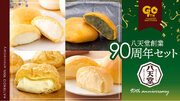 【八天堂オンラインショップ】八天堂創業90周年セットを販売開始！「和菓子・洋菓子・くりーむパン」八天堂の歴史が詰まった商品をご用意