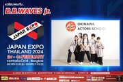 新生沖縄アクターズスクールが育成・プロデュースする「B.B.WAVES jr.」がタイで開催されたJAPAN EXPO THAILAND 2024［ジャパン エキスポ タイ 2024］ に出演！