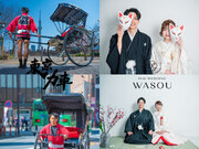 【浅草人力車と和装ウェディングフォト】「東京力車」と「INAI WEDDING WASOU」がコラボした撮影プランスタート！無料撮影キャンペーン開始！