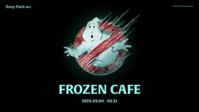 画像：映画「ゴーストバスターズ／フローズン・サマー」の氷結の世界を体感！「FROZEN CAFE」 Sony Park Miniで2024年3月4日（月）～31日（日）まで期間限定オープン