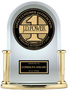 コミュファ光が「J.D. パワー」による顧客満足度調査で東海エリアNo.1を受賞