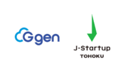 株式会社G-gen、J-Startup TOHOKU地域サポーターズに参画