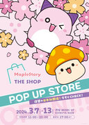 『メイプルストーリー』のポップアップストアを3/7（木）より渋谷モディで期間限定開催！