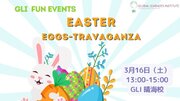 【小学生親子向けイベント】GLI晴海校が3月16日(土)にイースターのお祝いをしながら英語力が身につくイベントを開催