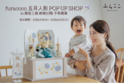 ママに超人気の人形工房ふらここが2024/３/６～銀座三越で五月人形POP UP SHOPをオープン！