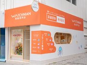 【買取新店】高級ブランド品リユース大手・ウォッチニアン（WATCHNIAN）買取専門店が新宿東口に新店をオープンしました