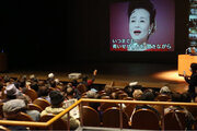 名古屋市の劇場と東京目黒にある「美空ひばり記念館」を繋ぐ生中継オンラインツアー！名古屋市に暮らす高齢者約200名が参加！