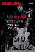 タワーレコードが「NO MUSIC, NO LIFE.」サイトを開設 ポスターアーカイブは約500点、エッセイほか限定コンテンツも更新