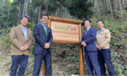 熊本県小国町とアステリアの協定による企業版ふるさと納税対象事業、半導体業界の進出などで沸く熊本県で産業発展と森林の共生に向けて新たに自治体向け「生成AI活用力向上セミナー」もスタート！