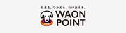 全国のウエルシアグループ店舗で「WAON POINT」をメインにした新たなポイントサービスを開始