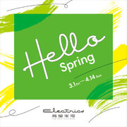 【二子玉川 蔦屋家電】全館フェア「Hello Spring」を3/1(金)よりスタート