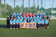 笑顔道鍼灸整骨院グループ、ニッパツ横浜FCシーガルズとオフィシャルクラブパートナー締結の継続を決定