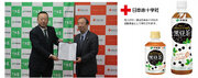 日本赤十字社と伊藤園「パートナーシップ協定」締結