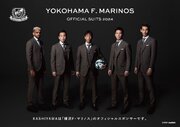 オーダーメイドブランド『KASHIYAMA』J1リーグ「横浜F・マリノス」のオフィシャルスーツを3月2日（土）より数量限定で販売開始