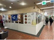 「コスパ最強！」とSNSで話題の鰻専門店鰻の成瀬　三宮店3月2日オープン