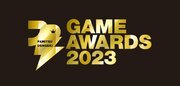 2023年のベストゲームをゲームファンが選ぶ「ファミ通・電撃ゲームアワード2023」”Game of the Year”など17部門のノミネートを公開！　3月17日（日）の生放送番組にて発表