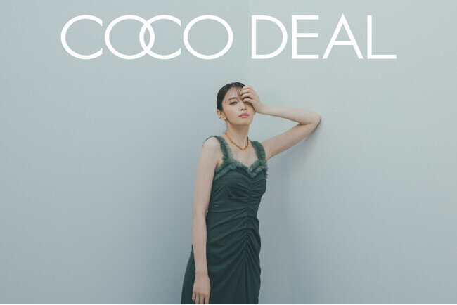 画像：【COCO DEAL】3/1（金）宮田聡子が纏う儚げでニュアンシーな初夏のビジュアルを公開