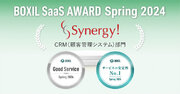 Synergy!がBOXIL SaaS AWARD Spring 2024 CRM部門で「Good Service」、「サービスの安定性No.1」に選出