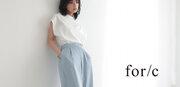 人と環境に配慮したサスティナブルファッションブランド「for/c」3月4日で販売2周年 5月に新ライン「for/c and」を販売開始予定