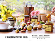 A BUZZ FROM THE BEES  HOTEL THE MITSUI KYOTO大好評の「“奇跡のはちみつ” アフタヌーンティー」が今年も登場