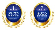 トラベルコが2024年 オリコン顧客満足度(R)ランキング「航空券比較サイト」「ホテル比較サイト」において総合・評価項目別・部門別全てで第１位を獲得