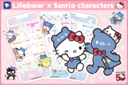【手帳アプリLifebear】サンリオキャラクターズとのコラボ着せかえ、スタンプがリリース開始！