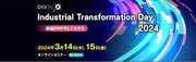 アーサー・ディ・リトルのプリンシパル濱田研一、「Industrial Transformation Day 2024」で基調講演
