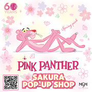 今年60周年を迎えた、世界的人気キャラクター「ピンクパンサー」のポップアップイベントを東京・名古屋・福岡で開催！