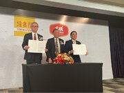 台湾における「焼鳥屋 鳥貴族」の展開に向けて合弁契約を締結、台湾にて調印式を実施