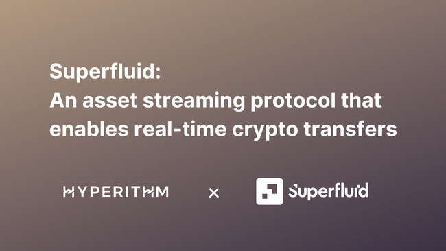 画像：Hyperithm、イーサリアムベースのトークン・ストリーミング・プロトコル「Superfluid」に出資