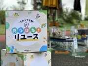 「DANCHI Caravan in 町田山崎」～つながる防災祭り～ブックオフが3/9（土）にブース出展