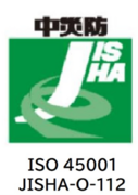 アット東京がISO45001(労働安全衛生マネジメントシステム)の認証を取得