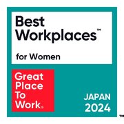 2024年版 日本における「働きがいのある会社」女性ランキング　All Adsが全国5位を受賞