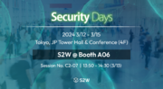 Top 100グローバルAIサイバーセキュリティ企業S2W、「Security Days Spring 2024（東京）」に出展