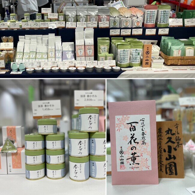 画像：京都宇治茶の【丸久小山園】新宿高島屋に3月14日～3月18日の4日間限定で出店いたします
