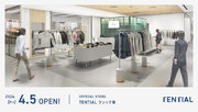 コンディショニングブランド TENTIALの名古屋2店舗目の直営店「TENTIAL ラシック栄」が4月5日（金）にオープン
