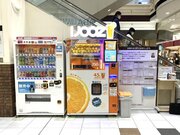 三重県初！イオンモール四日市北で350円生搾りオレンジジュース自販機IJOOZが稼働開始！