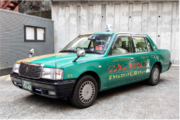 タクシー移動中に昭和レトロを体験！「＃タイムスリップ仁丹タクシー」が期間限定で登場
