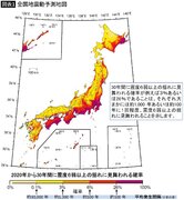 熊本､北海道､そして能登半島…｢地震ハザードマップ｣がまったくアテにならない科学的な理由