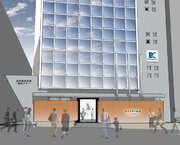 UESHIMA MUSEUM、2024年6月渋谷に開館