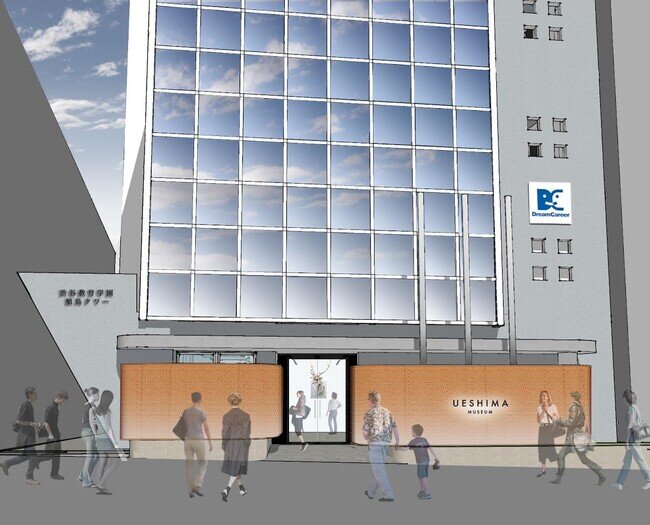 画像：UESHIMA MUSEUM、2024年6月渋谷に開館