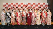 2024 Miss SAKE Japan ファイナリスト20名が発表されました。