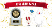 『BBIQ』が「J.D. パワー2024年固定インターネット回線サービス顧客満足度調査（SM）」で九州エリア8年連続 No.1を受賞！