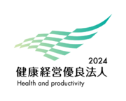 キュアコード株式会社　「健康経営優良法人2024」に認定（7年連続）