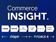 ECコンサル企業のFORCE-R株式会社と株式会社chipperがパートナー契約を締結。顧客インサイトを元にしたEC支援領域を商品企画領域まで拡大。